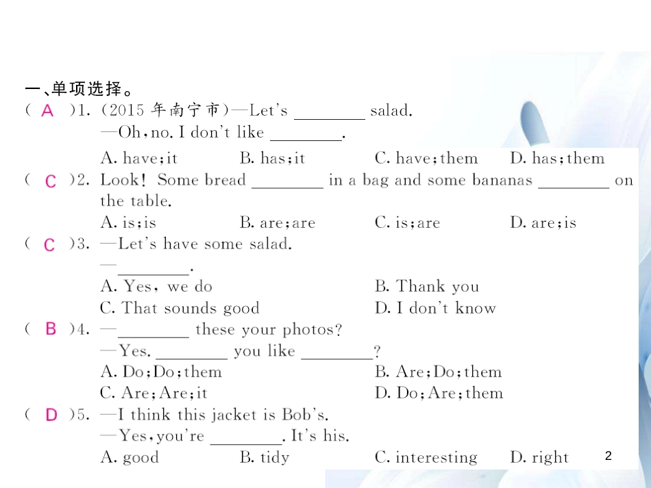 七年级英语上册 Unit 6 Do you like banana（第2课时）课件 （新版）人教新目标版[共4页]_第2页