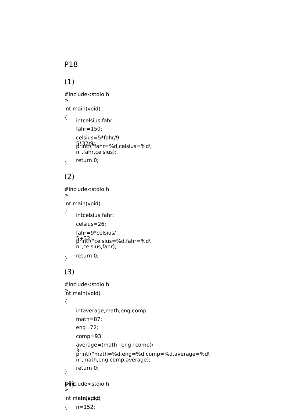 C语言程序设计实验与习题指导课后程序设计答案[共6页]_第1页