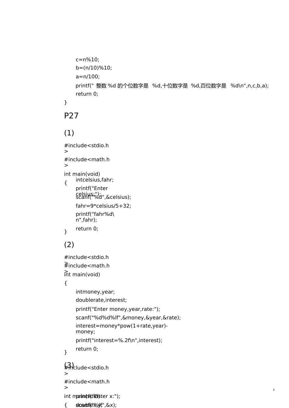 C语言程序设计实验与习题指导课后程序设计答案[共6页]_第2页