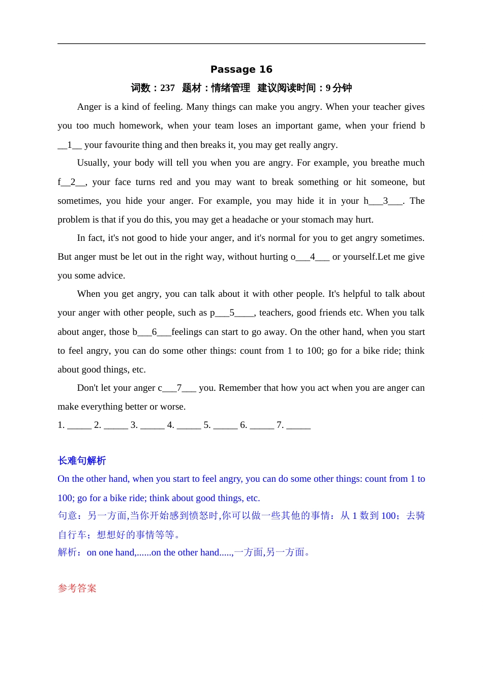 06-2020年上海中考英语首字母填空提分专练_第1页