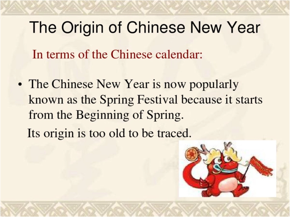 Chinese_New_Year中国新年全解_第3页