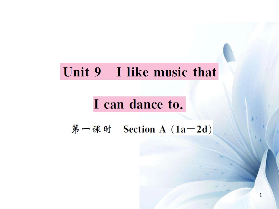 九年级英语全册 Unit 9 I like music that I can dance to（第1课时）课件 （新版）人教新目标版[共4页]_第1页