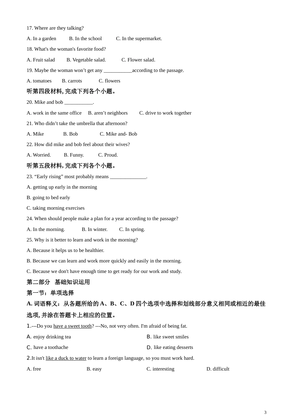 精品解析：四川省凉山州2020年中考英语试题（原卷版）_第3页