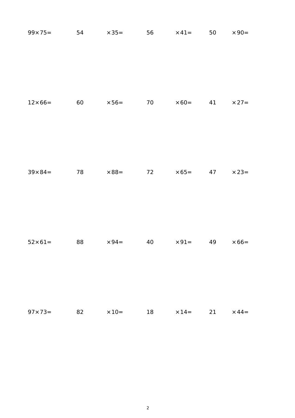 两位数乘两位数计算练习题200题[共10页]_第2页