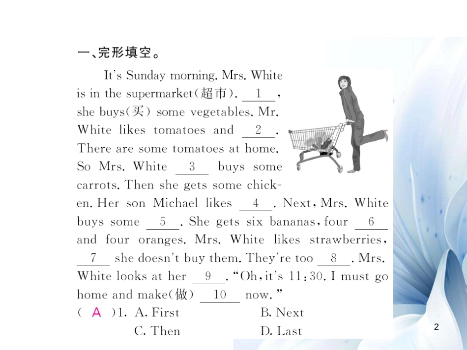 七年级英语上册 Unit 6 Do you like banana阅读拓展课件 （新版）人教新目标版[共7页]_第2页