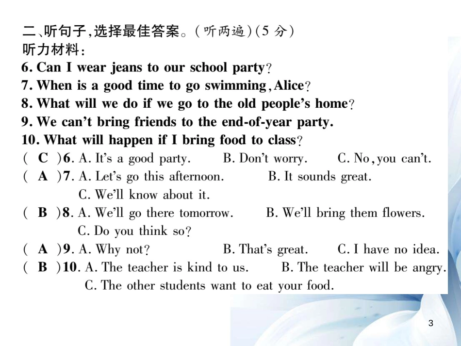 八年级英语上册 Unit 10 If you go to the party  you’ll have a great time达标测试卷课件 （新版）人教新目标版[20页]_第3页