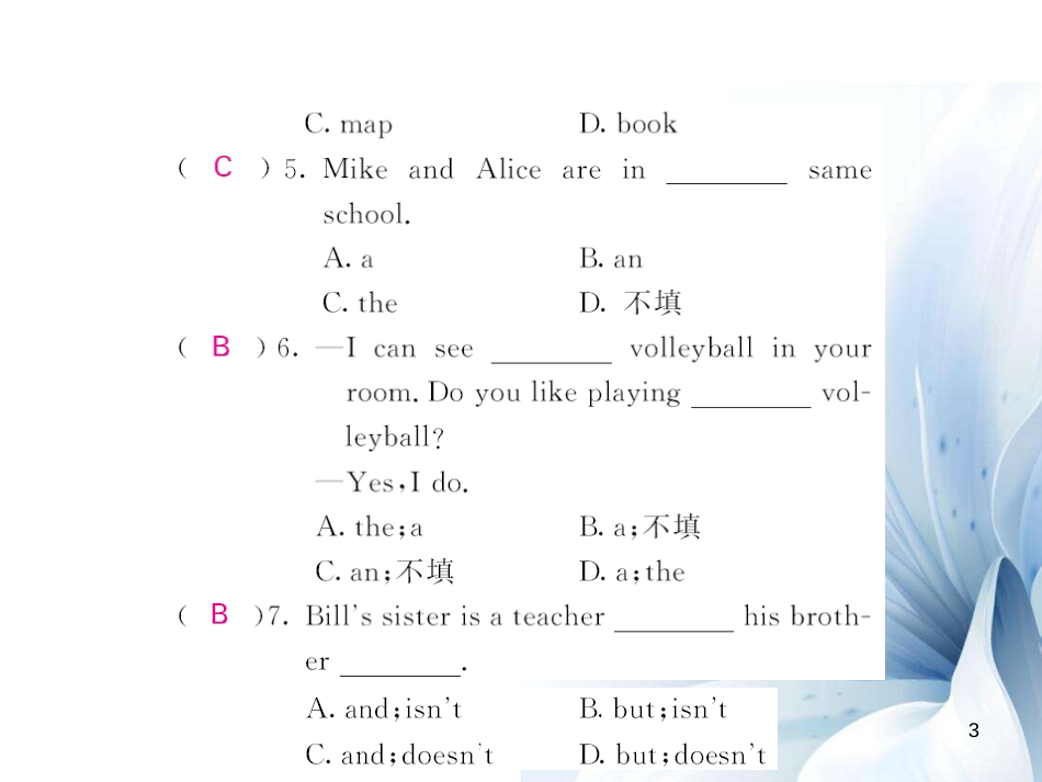 七年级英语上册 Unit 5 Do you have a soccer ball Self Check课件 （新版）人教新目标版[共7页]_第3页