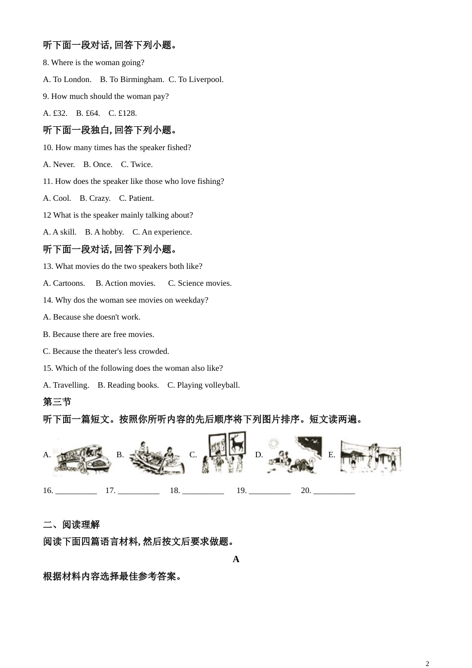 精品解析：河南省2020年中考英语试题（解析版）_第2页