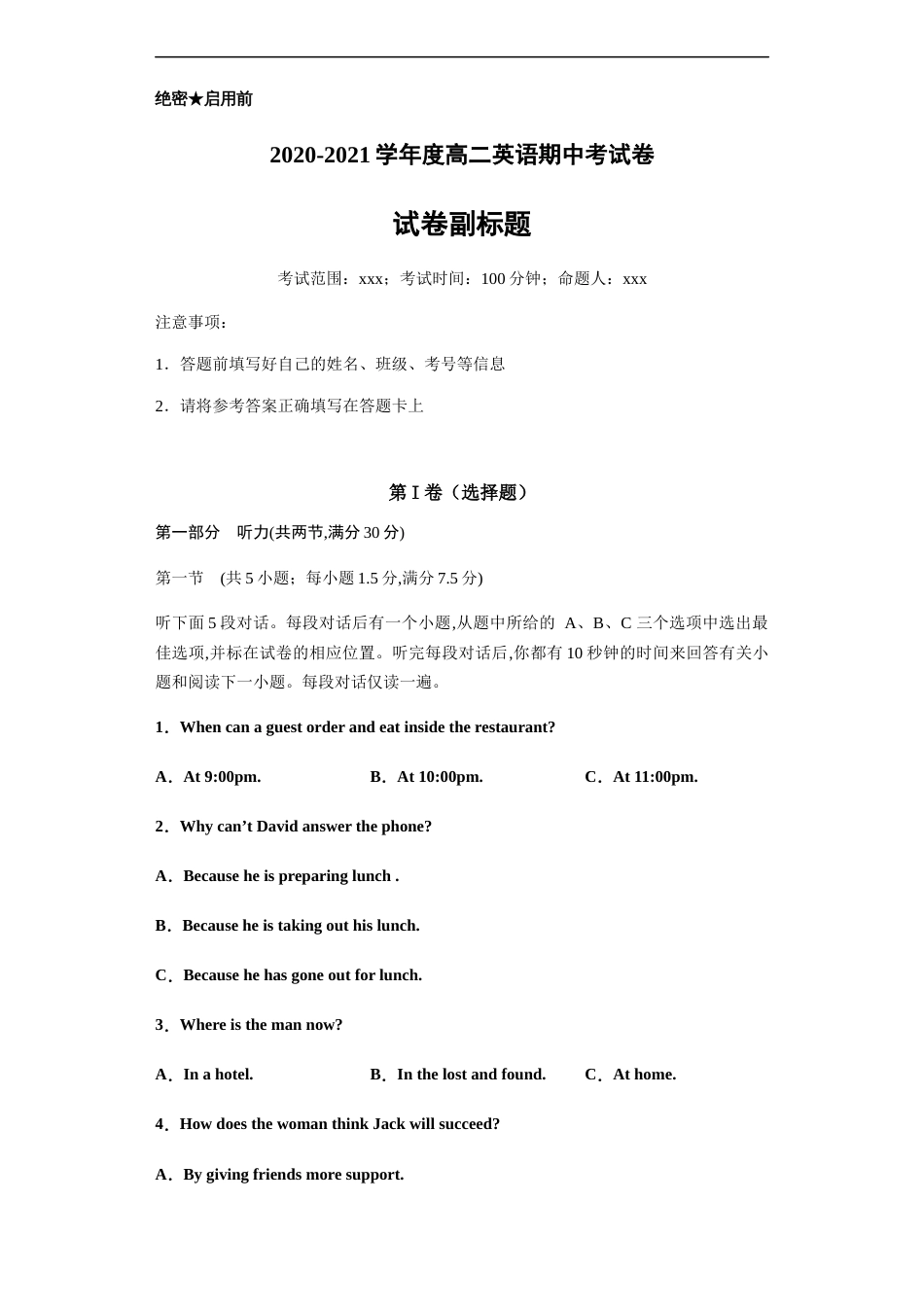 2020-2021学年高二英语上学期期中测试卷（人教版新课标） 02学生版[共16页]_第1页