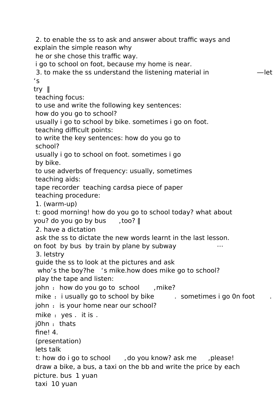 pep小学六年级英语教案_第3页