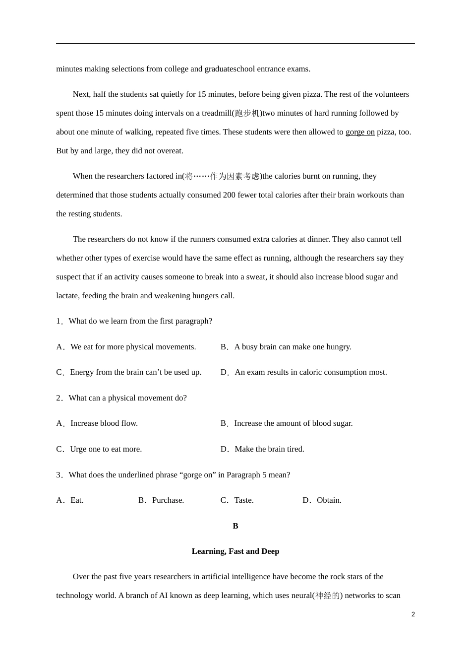 02-2020-2021学年高二英语上学期期中测试卷（译林牛津版）（原卷版）[共13页]_第2页