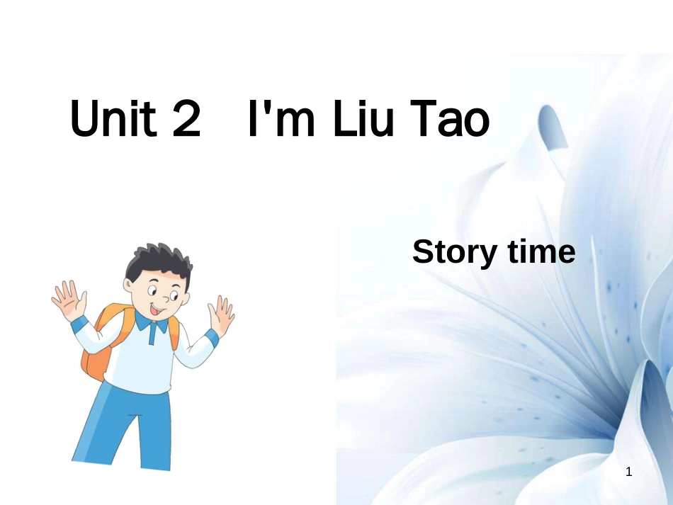 三年级英语上册 Unit 2 I’m Liu Tao（Story time）课件 苏教译林版[共10页]_第1页