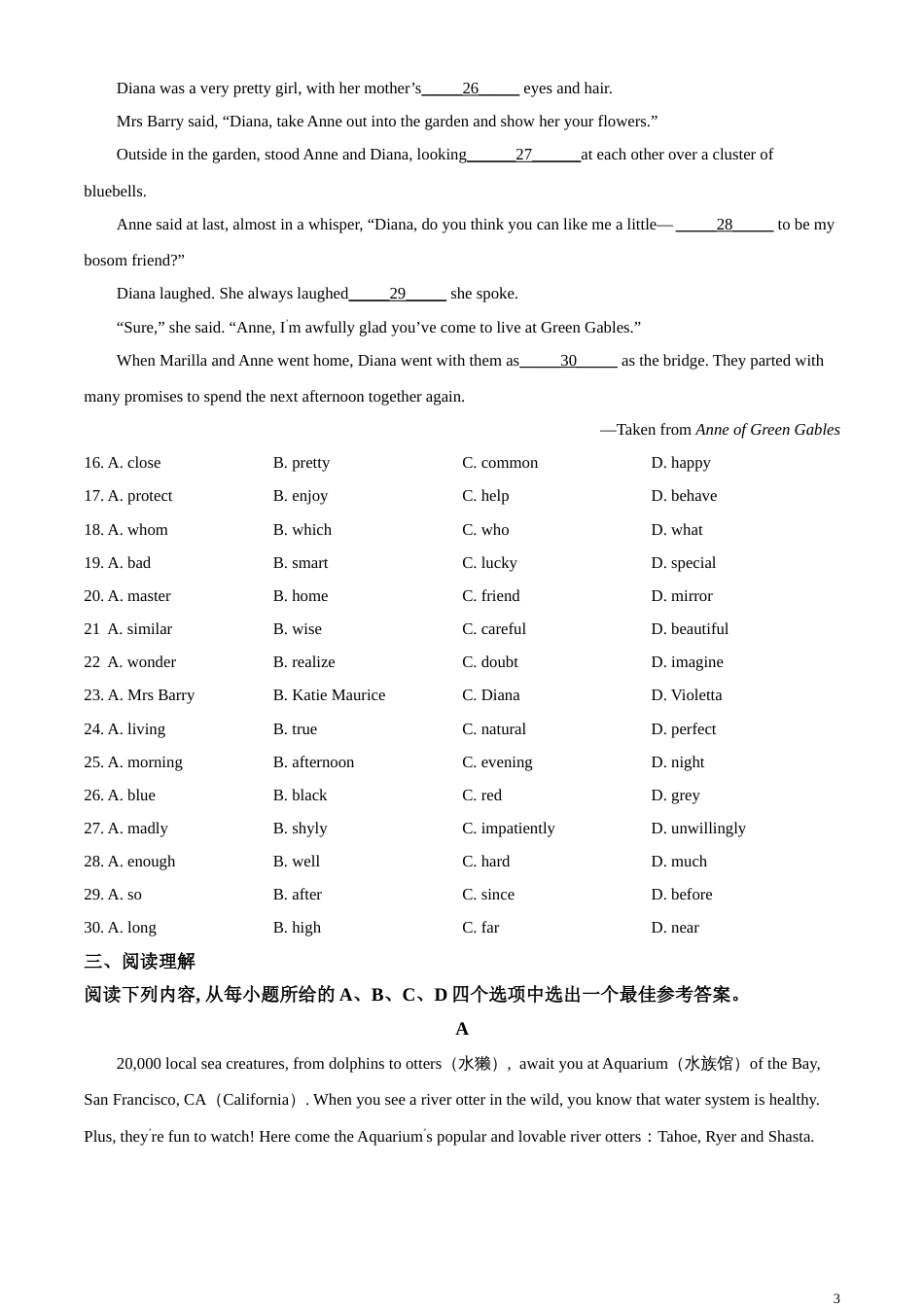 精品解析：江苏省扬州市2020年中考英语试题（原卷版）_第3页