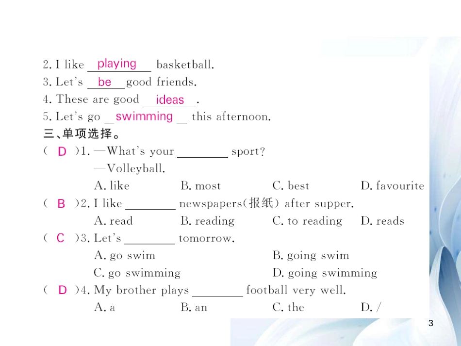 七年级英语上册 Starter Module 4 My everyday life Unit 3 Whats your favourite sport课件 （新版）外研版[共4页]_第3页