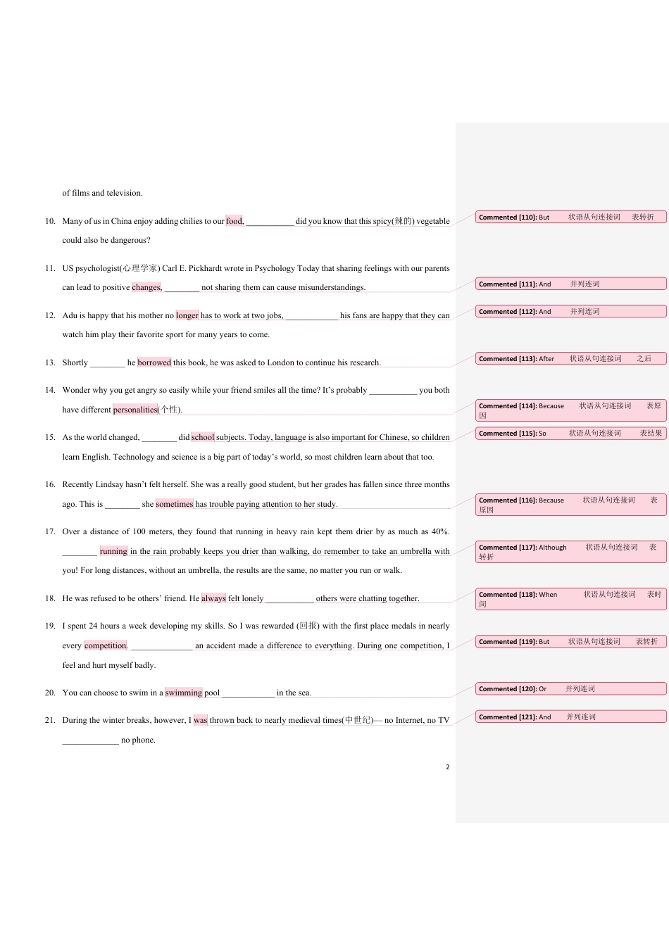 2020中考语法填空专题练习：连接词一_第2页