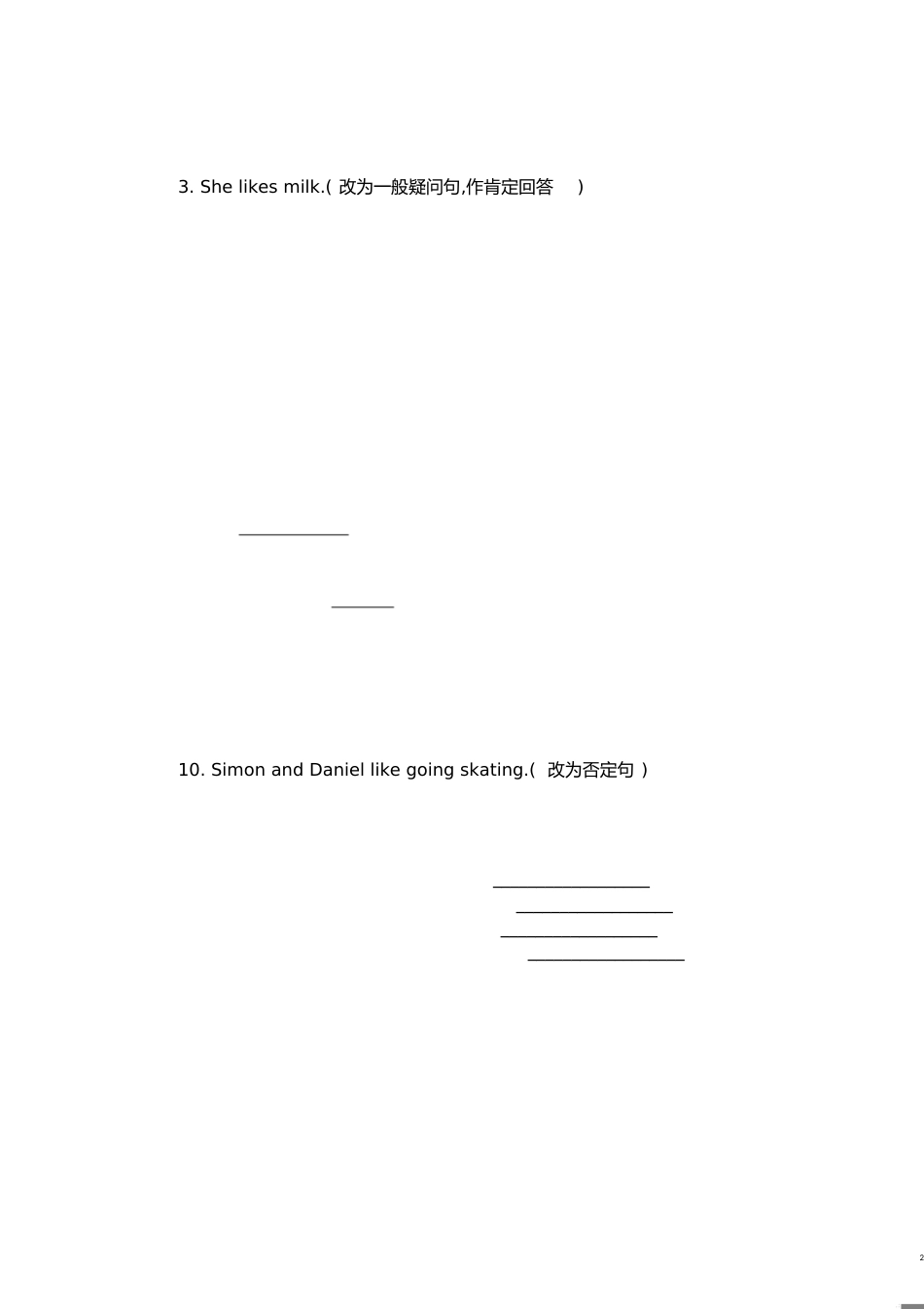 动词单三式练习[共3页]_第2页