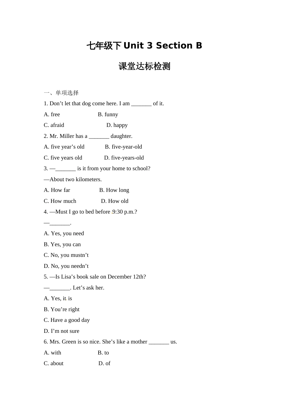 2020春七年级下Unit 3 Section B课堂达标检测_第1页