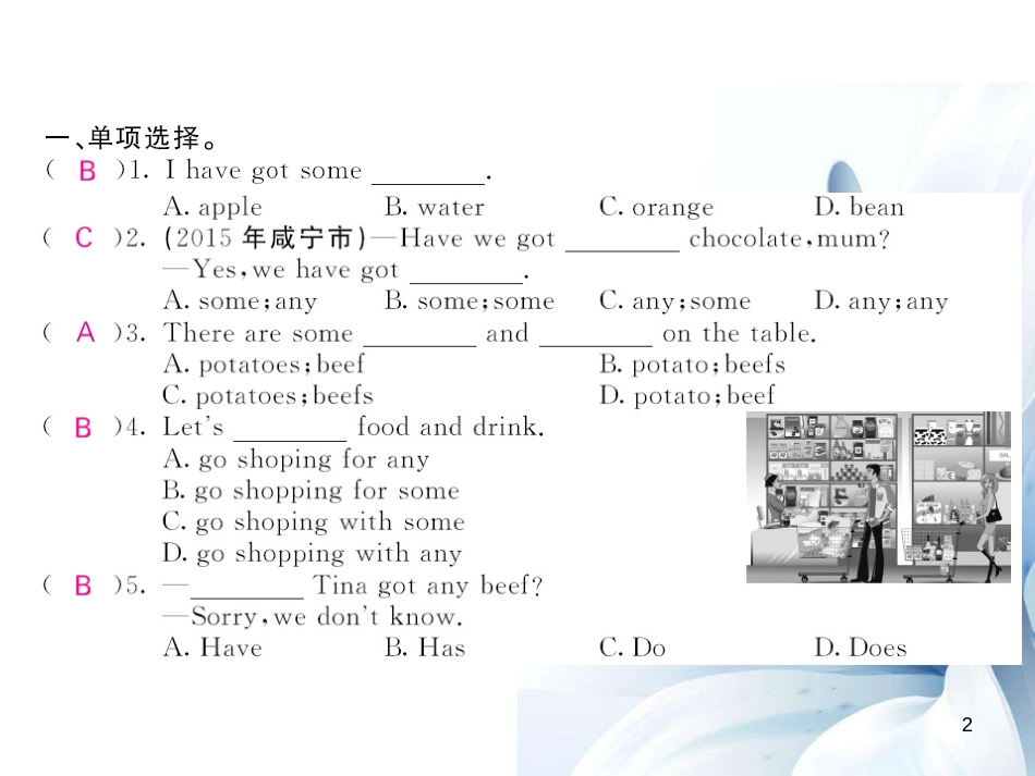 七年级英语上册 Module 4 Healthy food have go Unit 1 We’ve got lots of apples（第1课时）课件 （新版）外研版[共4页]_第2页