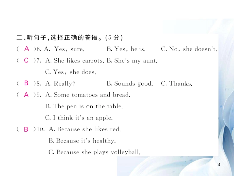 七年级英语上册 Unit 6 Do you like bananas综合测试卷课件 （新版）人教新目标版[共19页]_第3页