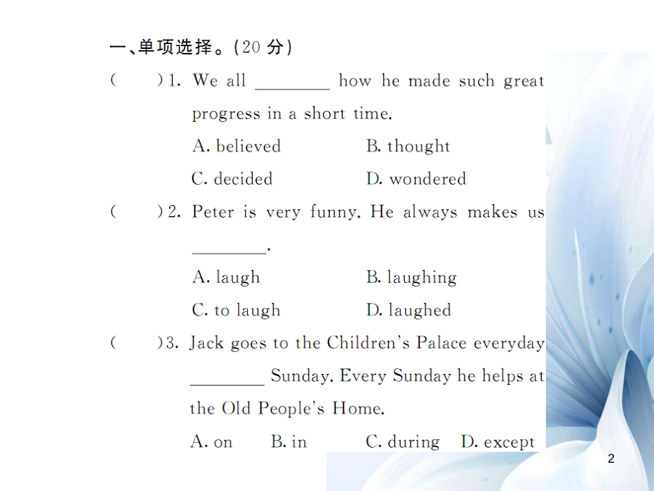 九年级英语下册 期中自我评价课件 （新版）牛津版[共21页]_第2页