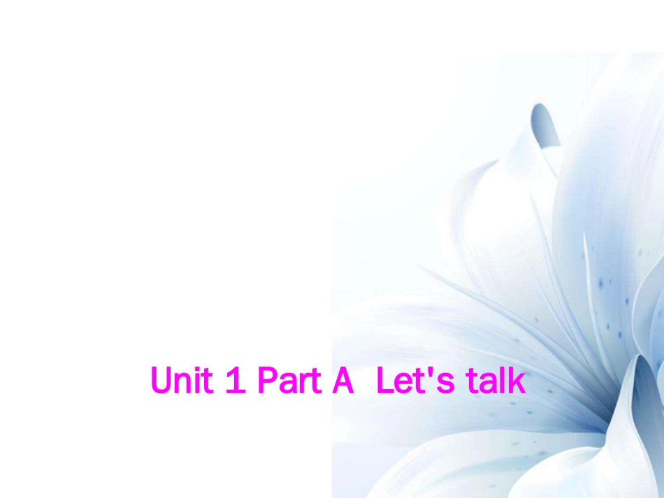 三年级英语上册 Unit 1 Hello课件 苏教译林版[共31页]_第1页