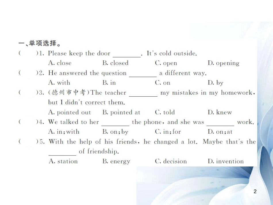 九年级英语全册 Unit 8 It must belong to Carla（第5课时）课件 （新版）人教新目标版[共5页]_第2页