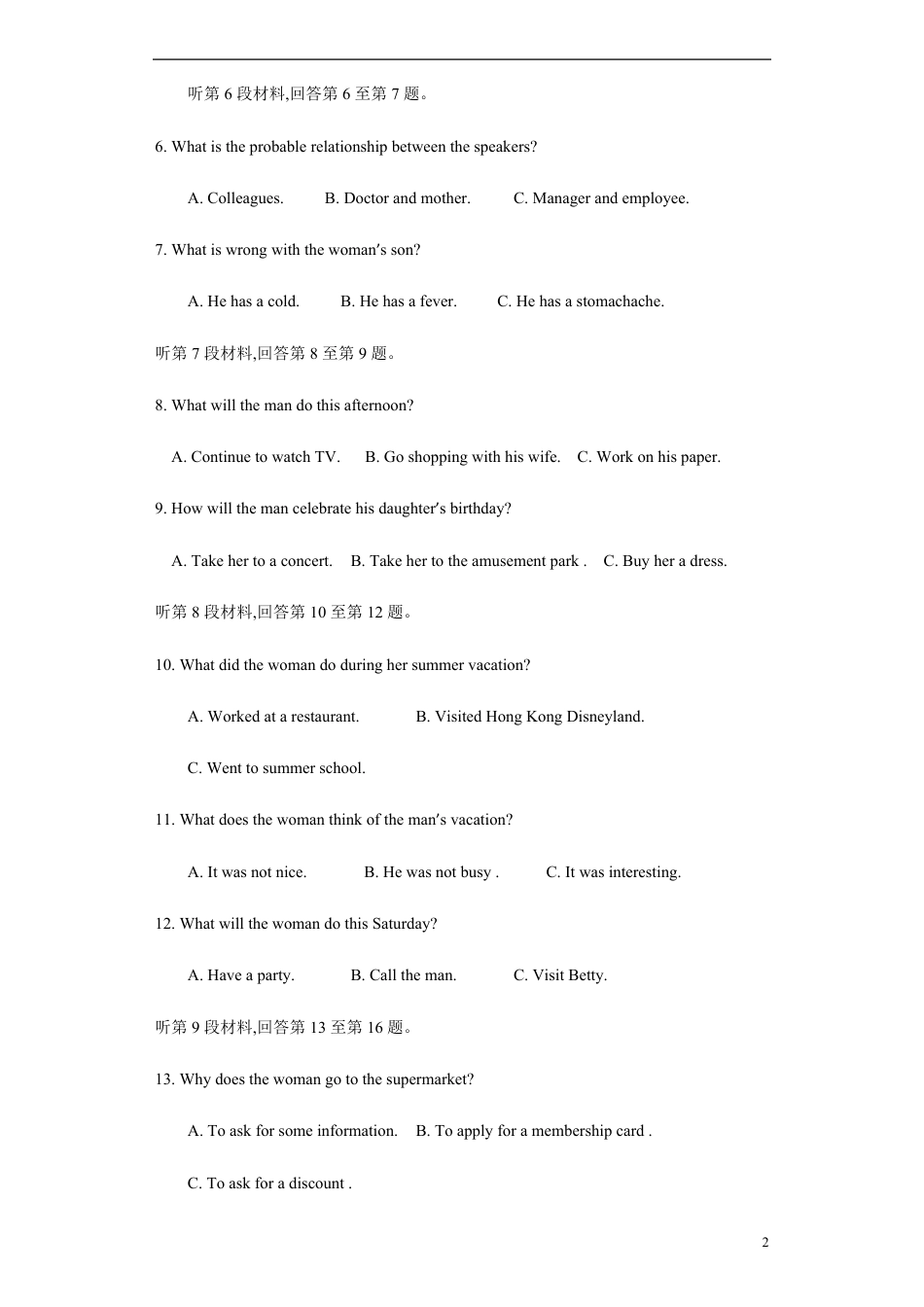 2021学年高考英语上学期期中测试卷(新课标卷)04(解析版)_第2页