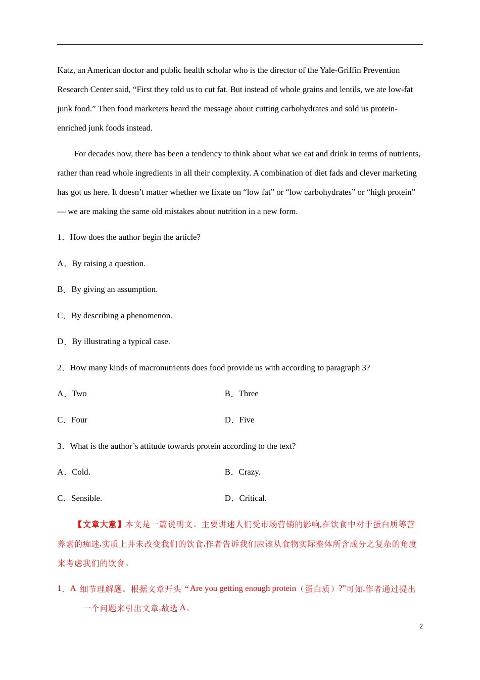 03-2020-2021学年高一英语上学期期中测试卷（译林牛津版）（解析版）[共21页]_第2页