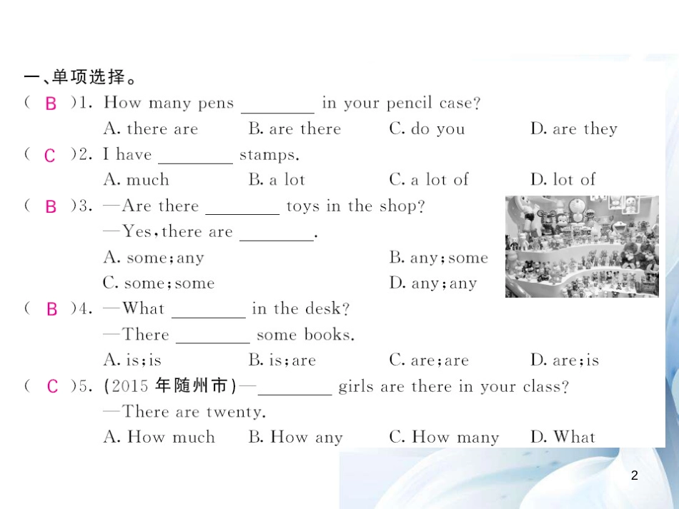 七年级英语上册 Module 3 My school Unit 1 There are thirty students in my class（第2课时）课件 （新版）外研版[共4页]_第2页