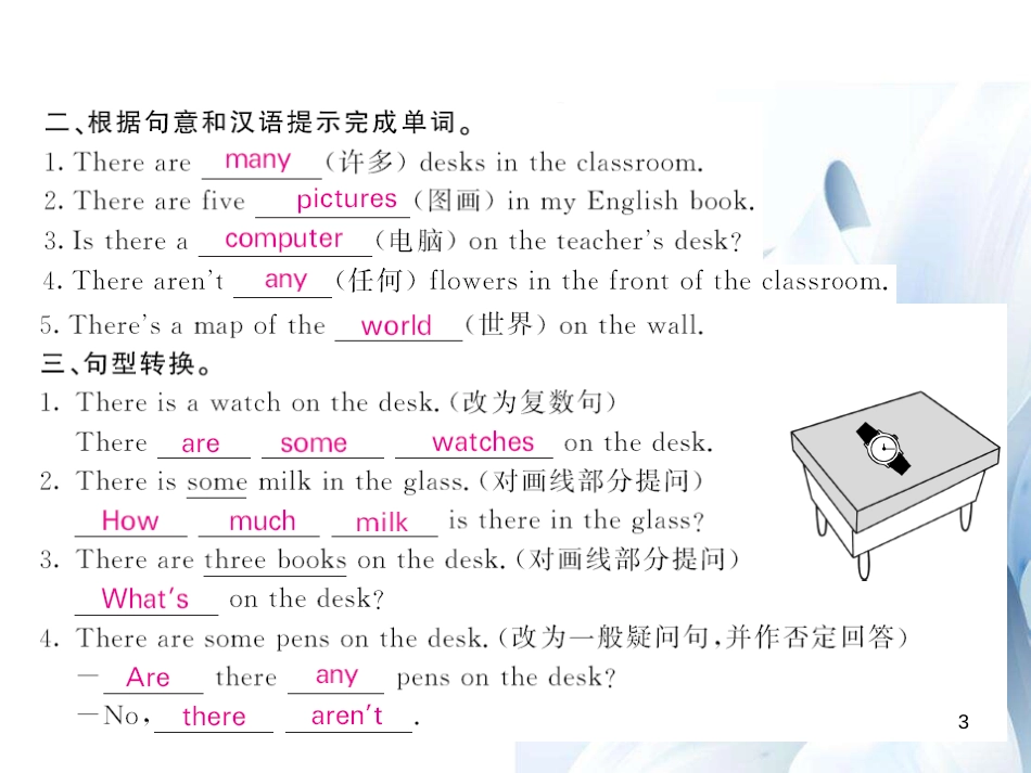 七年级英语上册 Module 3 My school Unit 1 There are thirty students in my class（第2课时）课件 （新版）外研版[共4页]_第3页