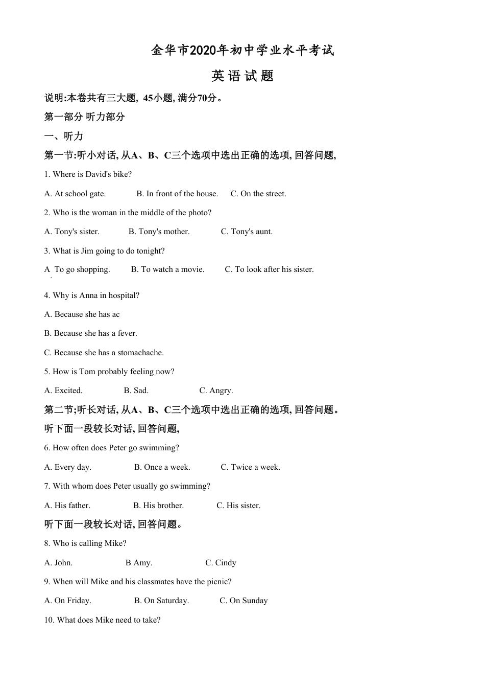 精品解析：浙江省金华市2020年中考英语试题（解析版）_第1页