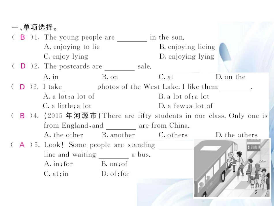 七年级英语上册 Module 9 People and places Unit 1 We’re enjoying the school trip a lot（第2课时）课件 （新版）外研版[共4页]_第2页