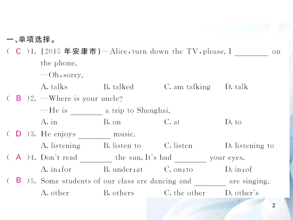 七年级英语上册 Module 9 People and places Unit 1 We’re enjoying the school trip a lot（第1课时）课件 （新版）外研版[共4页]_第2页