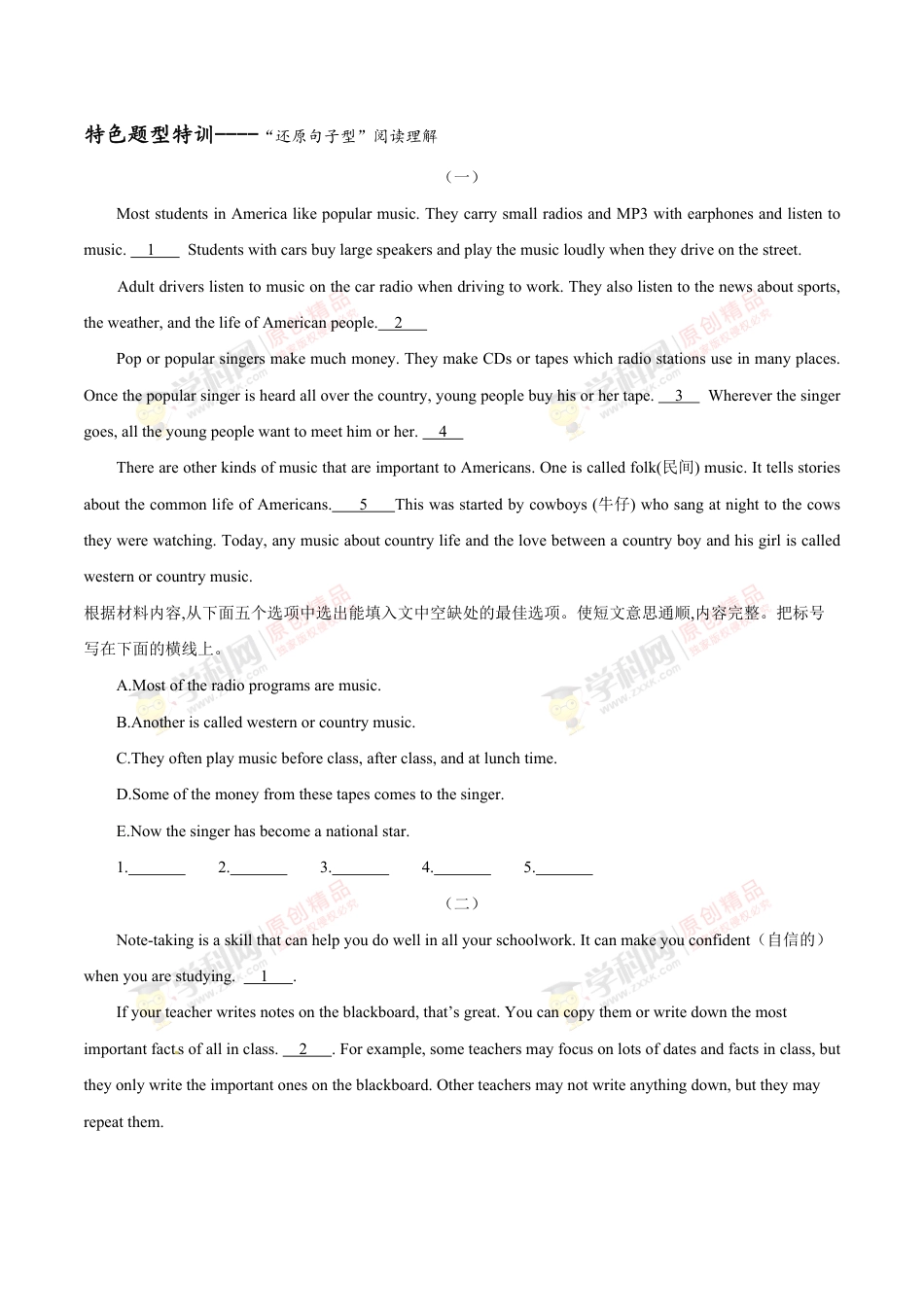 专题10 “还原句子型”阅读理解-备战2020年中考语法专项突破+题型特训_第1页