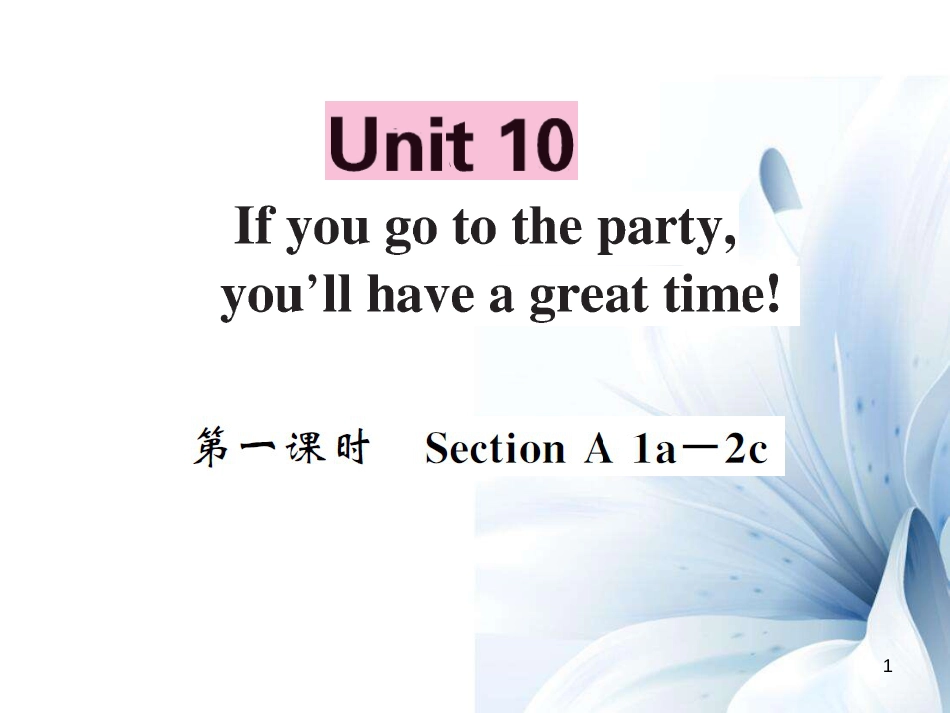 八年级英语上册 Unit 10 If you go to the party，you ll have a great time（第1课时）课件 （新版）人教新目标版[5页]_第1页
