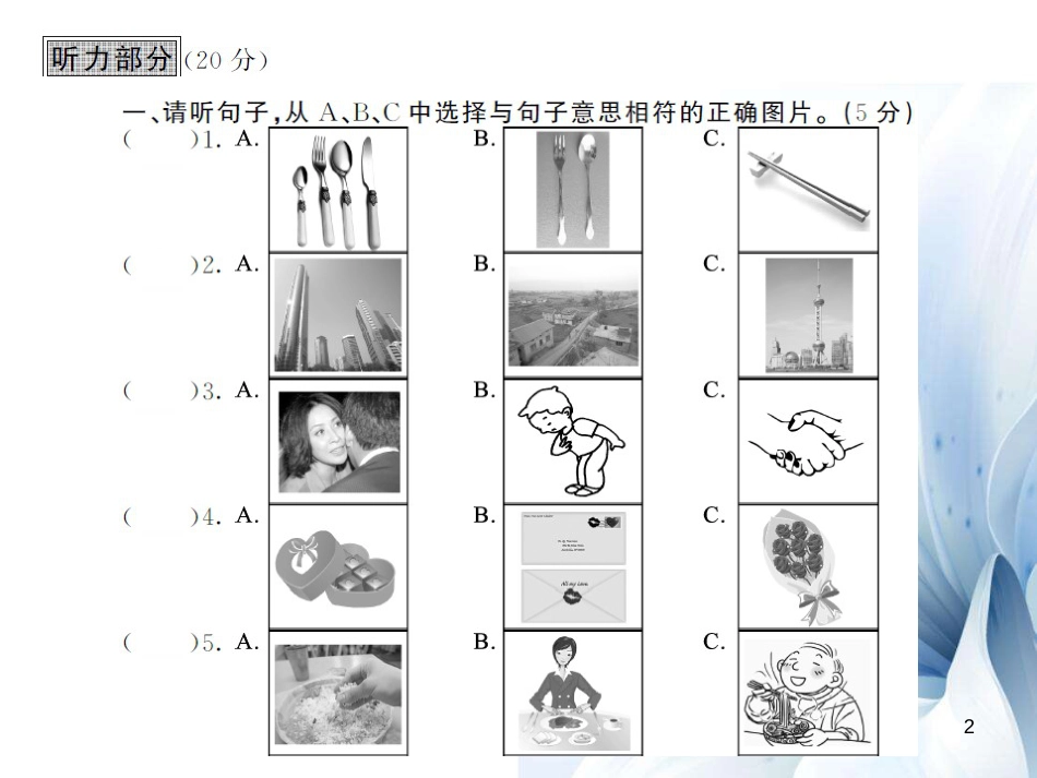 九年级英语全册 Unit 10 You’re supposed to shake hands综合测试卷课件 （新版）人教新目标版[共21页]_第2页