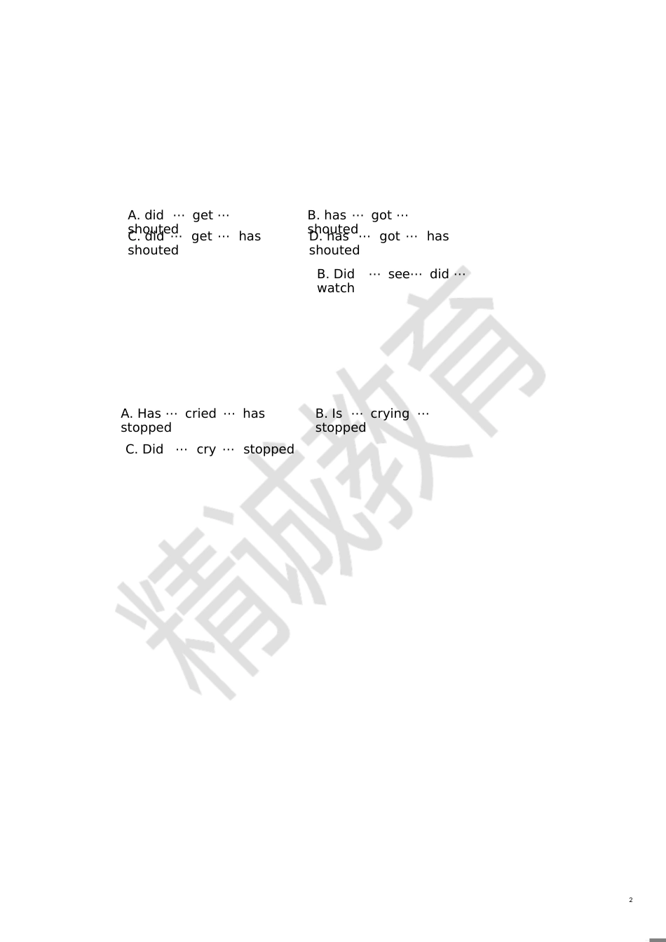 一般过去时现在完成时区别及练习题[共3页]_第2页