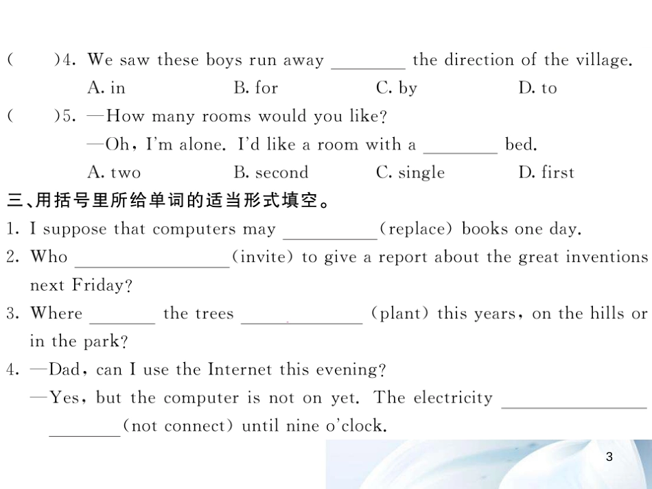 九年级英语上册 Module 9 Great inventions Unit 2 Will books be replaced by the Internet（第2课时）课件 （新版）外研版[共4页]_第3页