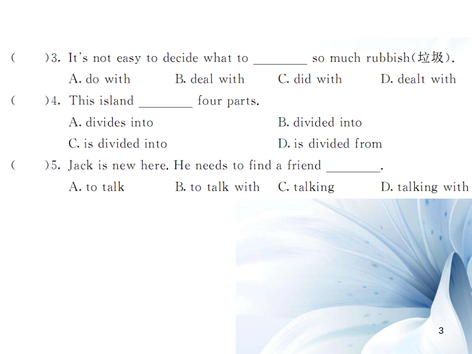 九年级英语上册 Module 12 Save our world Unit 2 Repeat these three words daily reduce, reuse and recycle（第1课时）课件 （新版）外研版[共5页]_第3页