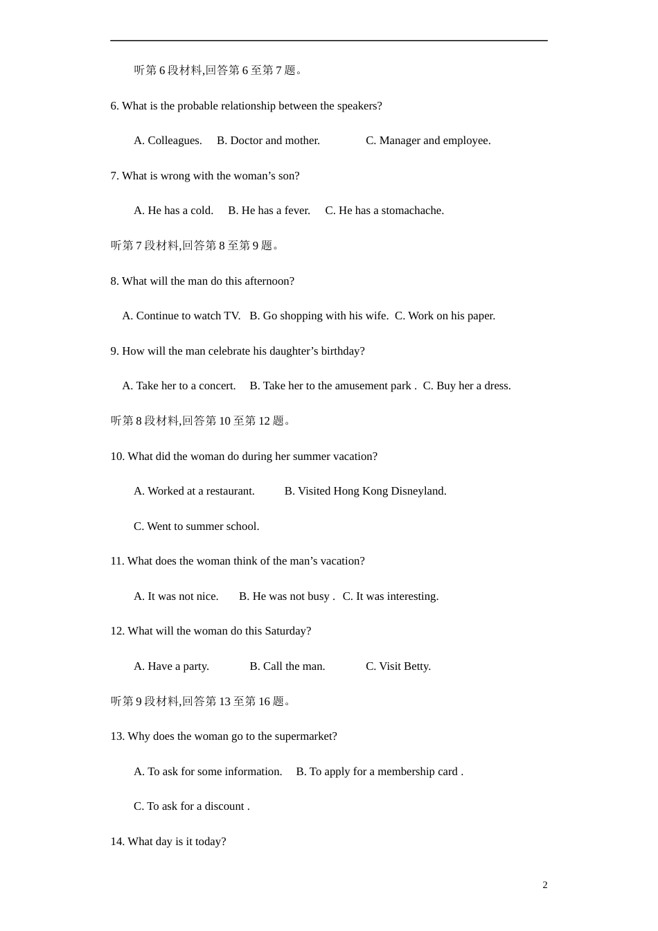 2021学年高考英语上学期期中测试卷（新课标卷）04（解析版）[共28页]_第2页