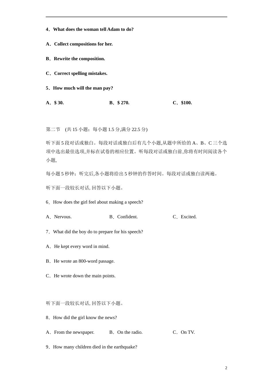 2020-2021学年高二英语上学期期中测试卷03（人教版2019）学生版[共16页]_第2页