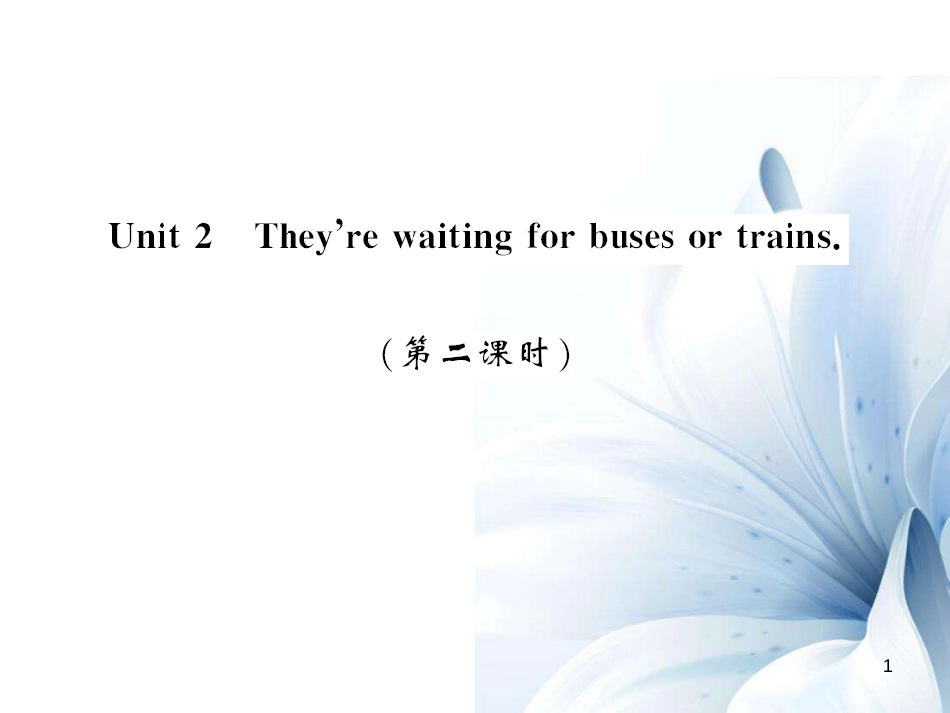 七年级英语上册 Module 9 People and places Unit 2 They’re waiting for buses or trains（第2课时）课件 （新版）外研版[共4页]_第1页