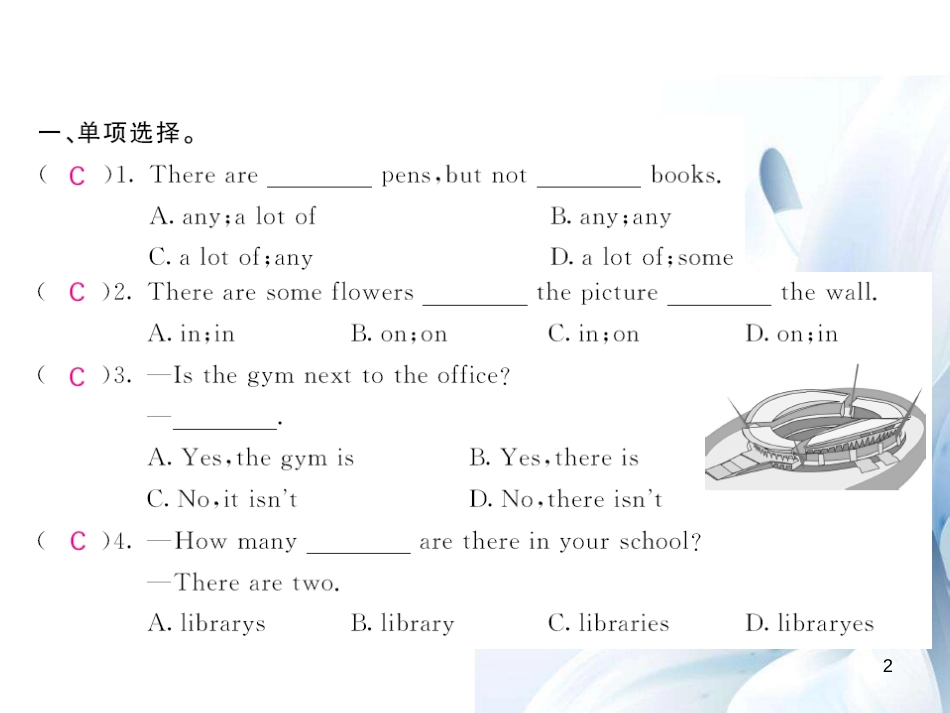 七年级英语上册 Module 3 My school Unit 2 The library is on the left of the playground（第1课时）课件 （新版）外研版[共4页]_第2页