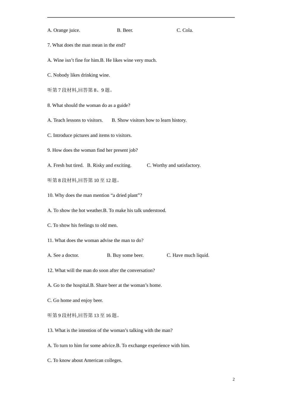 2021学年高考英语上学期期中测试卷（新课标卷）05（解析版）[共29页]_第2页