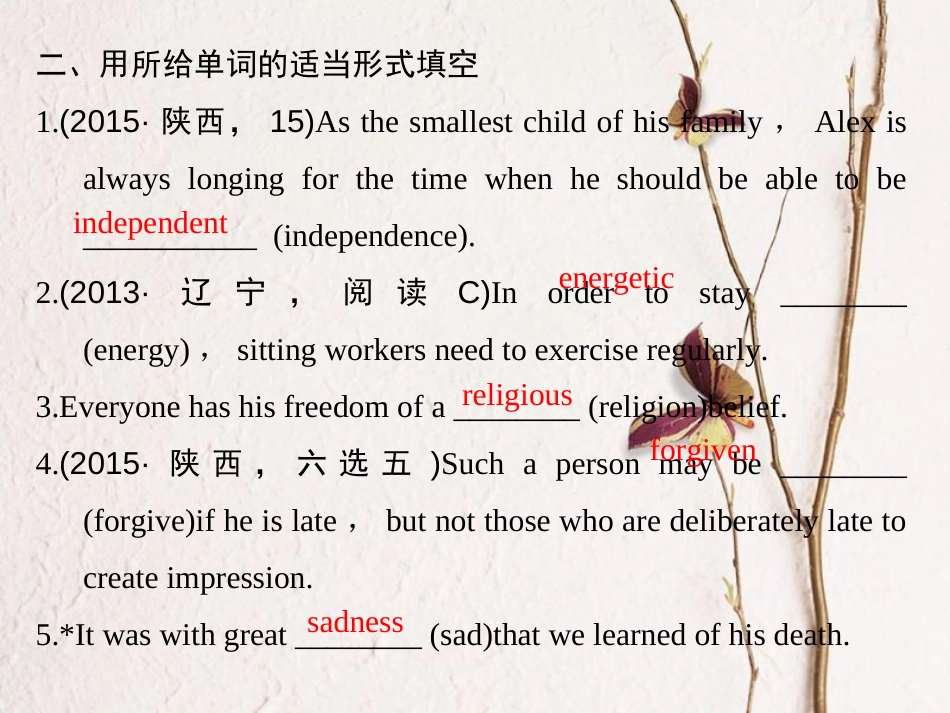 （全国）高考英语一轮复习 Unit 1 Festivals around the world 课件 新人教必修3_第3页