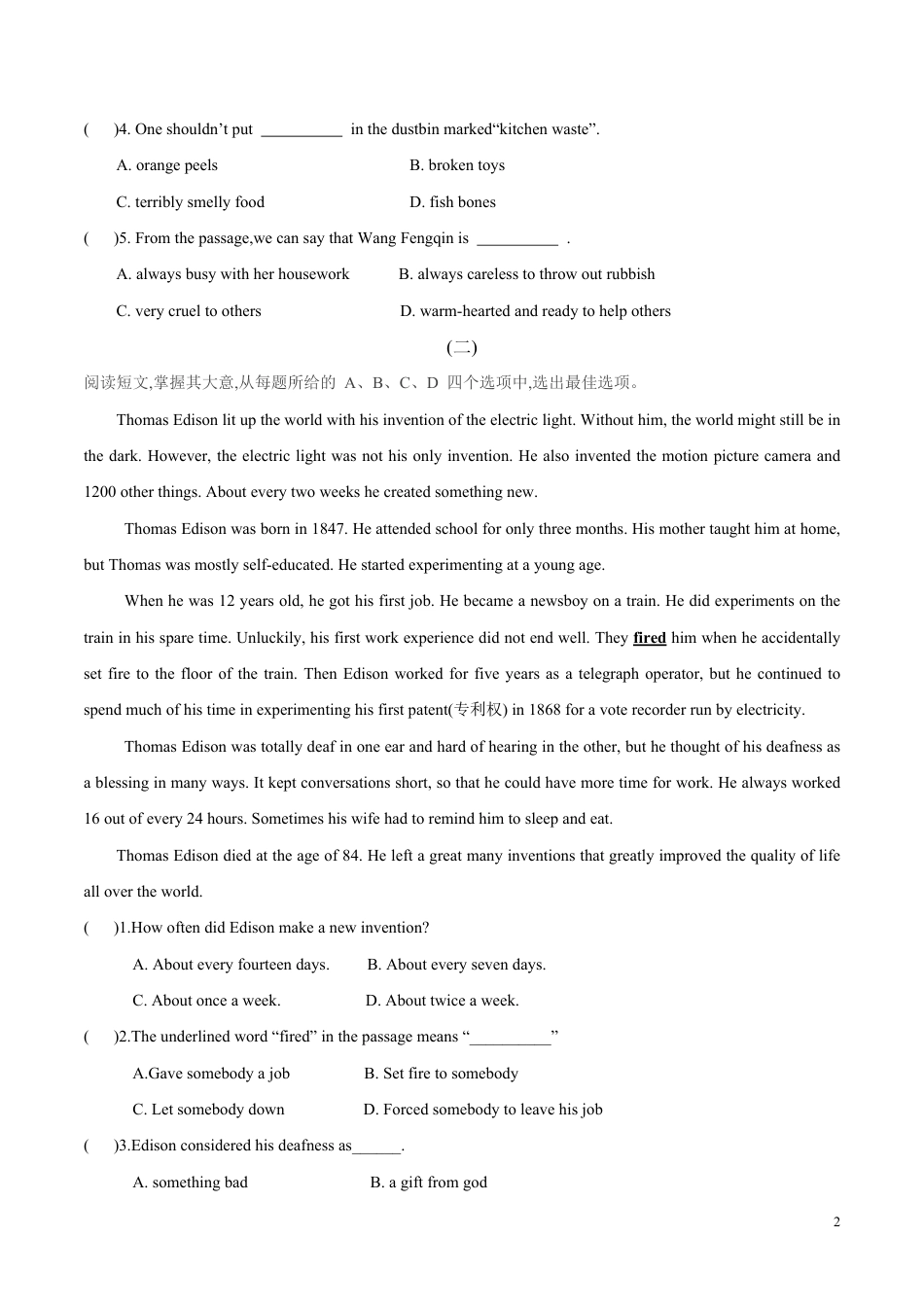 专题09 阅读理解人物传记类-备战2020年中考语法专项突破+题型特训_第2页