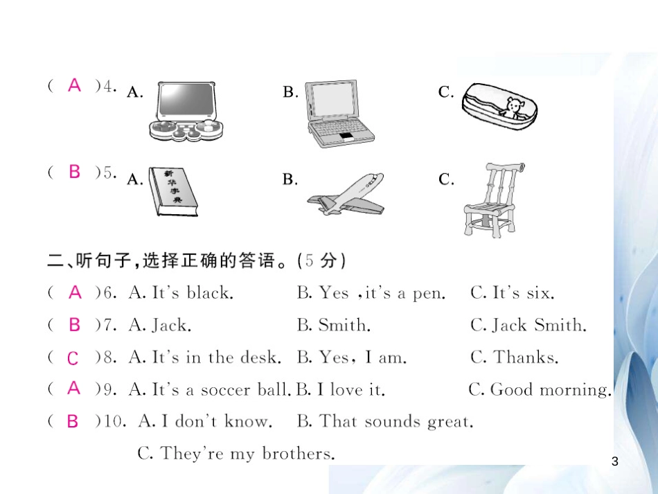七年级英语上册 期中综合测试卷课件 （新版）人教新目标版[共20页]_第3页
