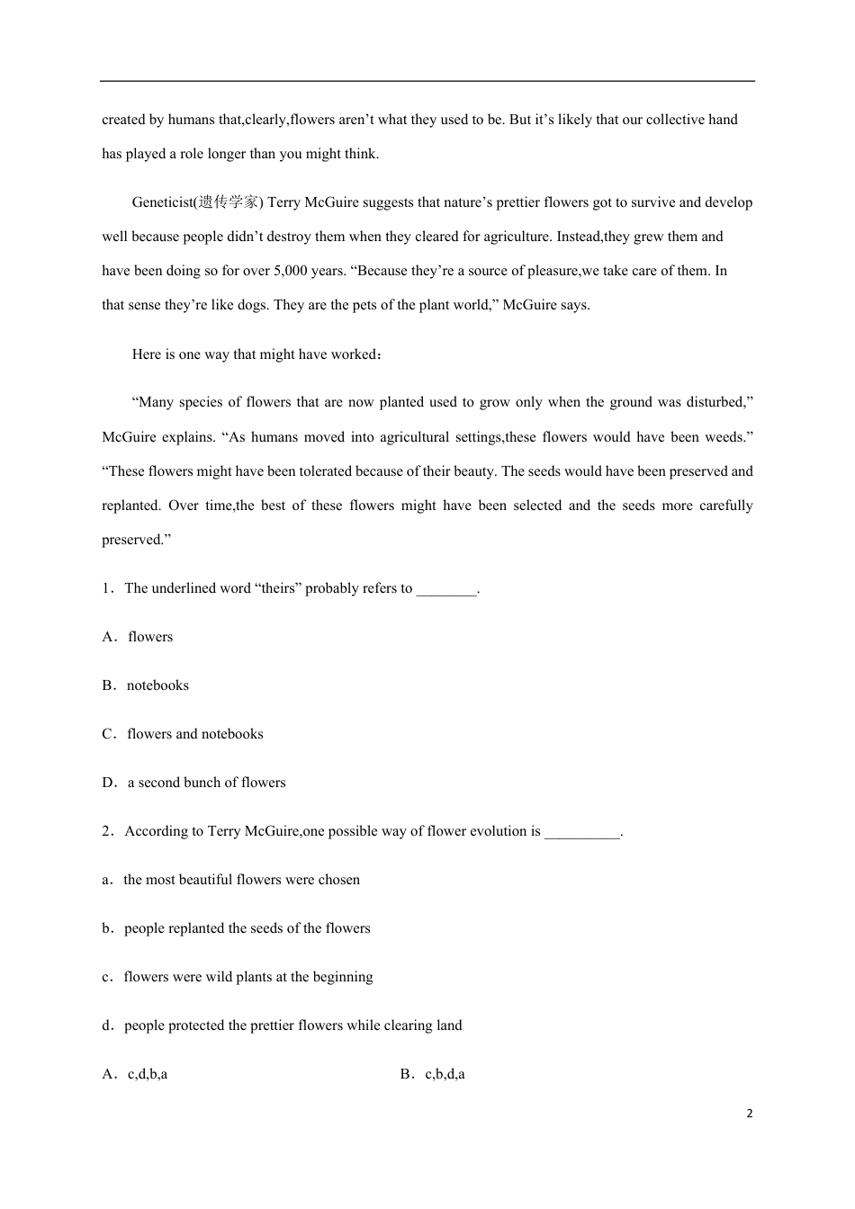 02-2020-2021学年高一英语上学期期中测试卷（译林牛津版）（原卷版）_第2页