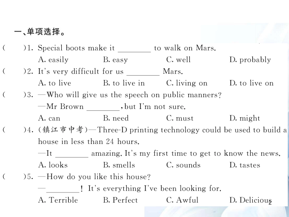 九年级英语下册 Unit 4 Life on Mars（第1课时）课件 （新版）牛津版[共5页]_第2页