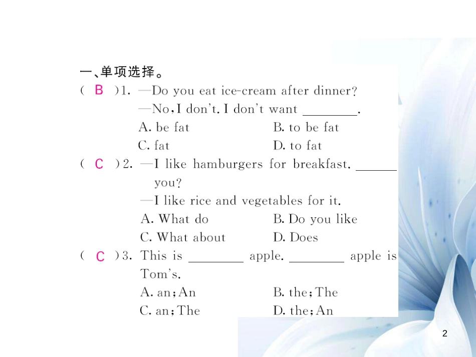 七年级英语上册 Unit 6 Do you like bananas Self Check课件 （新版）人教新目标版[共8页]_第2页